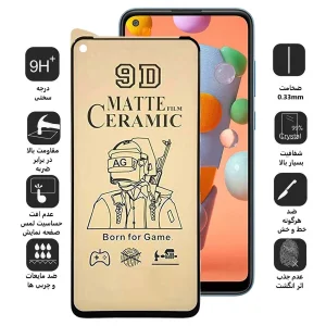 محافظ صفحه نمایش سرامیکی مات اپیکوی مدل BodyGuard مناسب برای گوشی موبایل سامسونگ Galaxy A11/M11