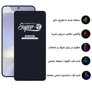 محافظ صفحه نمایش اپیکوی مدل Super 5D مناسب برای گوشی موبایل سامسونگ Galaxy S25