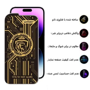 محافظ صفحه نمایش حریم شخصی اپیکوی مدل Wotaer Privacy مناسب برای گوشی موبایل اپل  iPhone 14 Pro Max