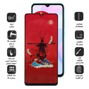 محافظ صفحه نمایش اپیکوی مدل Monkey King مناسب برای گوشی موبایل شیائومی Redmi 9i/Redmi 9i Sport/Redmi 9AT