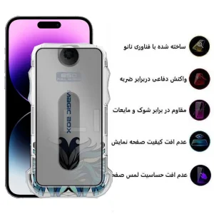 محافظ صفحه نمایش حریم شخصی اپیکوی مدل Lion Privacy Easy Install مناسب برای گوشی موبایل اپل iPhone 14 Pro Max/16 Plus/15 Plus به همراه کیت نصب