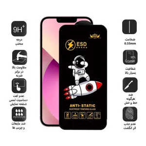 محافظ صفحه نمایش اپیکوی مدل Spaceship مناسب برای گوشی موبایل اپل iPhone 16e / 13 /13 Pro/14