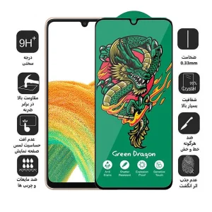 محافظ صفحه نمایش اپیکوی مدل Green Dragon ExplosionProof مناسب برای گوشی موبایل سامسونگ Galaxy A33 5G/ A32 4G/ A22 4G/ A50 4G