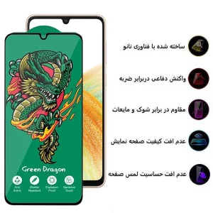محافظ صفحه نمایش اپیکوی مدل Green Dragon ExplosionProof مناسب برای گوشی موبایل سامسونگ Galaxy A33 5G/ A32 4G/ A22 4G/ A50 4G