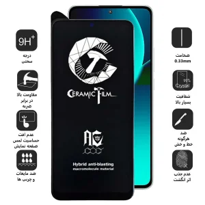 محافظ صفحه نمایش سرامیکی مات اپیکوی مدل CR7-M مناسب برای گوشی موبایل شیائومی 13T Pro  / 13T / Redmi K60 Ultra