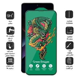 محافظ صفحه نمایش اپیکوی مدل Green Dragon ExplosionProof مناسب برای گوشی موبایل شیائومی Poco X7 Pro / X6 Pro / Redmi Note 14 / turbo 4