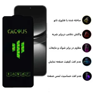 محافظ صفحه نمایش اپیکوی مدل Cactus مناسب برای گوشی موبایل هوآوی Nova 12 / Nova 12 Lite / Nova 11 SE / Nova 10 SE