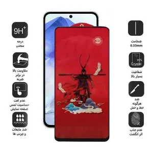 محافظ صفحه نمایش اپیکوی مدل Monkey King مناسب برای گوشی موبایل سامسونگ Galaxy S25 FE / A55 / A35