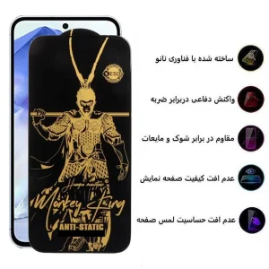 محافظ صفحه نمایش اپیکوی مدل Wukong ESD مناسب برای گوشی موبایل سامسونگ Galaxy S25 FE / A55/A35