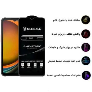 محافظ صفحه نمایش اپیکوی مدل Mobealo-AntiStatic مناسب برای گوشی موبایل سامسونگ Galaxy A14 4G/5G /Xcover7