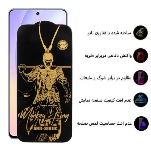 محافظ صفحه نمایش اپیکوی مدل Wukong ESD مناسب برای گوشی موبایل هوآوی Nova 9 SE/Nova 9 SE 5G/Honor 50 SE/Nova 10 SE/11 SE/12/12 Lite/12i/12 SE