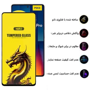محافظ صفحه نمایش اپیکوی مدل Golden Dragon مناسب برای گوشی موبایل شیائومی Poco M6 Pro 5G/ Redmi 12 4G/5G / Redmi Note 12R 5G