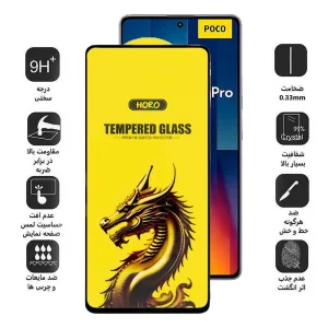 محافظ صفحه نمایش اپیکوی مدل Golden Dragon مناسب برای گوشی موبایل شیائومی Poco M6 Pro 5G/ Redmi 12 4G/5G / Redmi Note 12R 5G