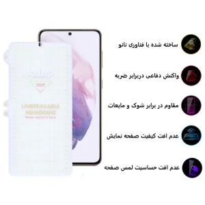 محافظ صفحه نمایش اپیکوی مدل Hydrogel مناسب برای گوشی موبایل سامسونگ Galaxy S21 Plus/S20 Plus