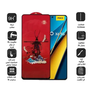 محافظ صفحه نمایش اپیکوی مدل Monkey King مناسب برای گوشی موبایل شیائومی Poco X6 Pro 5G/ X6 5G/ M6 Pro 4G