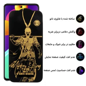 محافظ صفحه نمایش اپیکوی مدل Wukong ESD مناسب برای گوشی موبایل سامسونگ Galaxy M62/M55/M55s/F62/F55/F54/Note 10 Lite/S10 Lite/C55