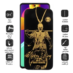 محافظ صفحه نمایش اپیکوی مدل Wukong ESD مناسب برای گوشی موبایل سامسونگ Galaxy M62/M55/M55s/F62/F55/F54/Note 10 Lite/S10 Lite/C55