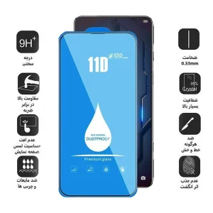 محافظ صفحه نمایش اپیکوی مدل Blue ESD مناسب برای گوشی موبایل شیائومی Black Shark 5 Pro/5/4Pro/4/3/3S