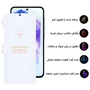 محافظ صفحه نمایش اپیکوی مدل Hydrogel مناسب برای گوشی موبایل سامسونگ Galaxy A55 / A35