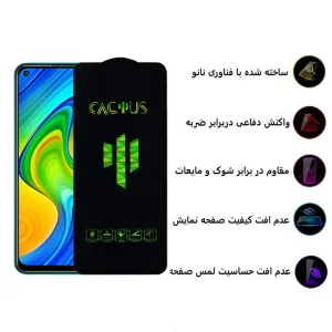 محافظ صفحه نمایش اپیکوی مدل Cactus مناسب برای گوشی موبایل شیائومی Redmi note 9 4G/5G/China /Redmi note 9T/Redmi 10X 4G