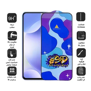 محافظ صفحه نمایش اپیکوی مدل Star ESD مناسب برای گوشی موبایل شیائومی Redmi K30/Poco F2 Pro/Poco X2/Mi 10T Pro 5G/Mi 10T 5G