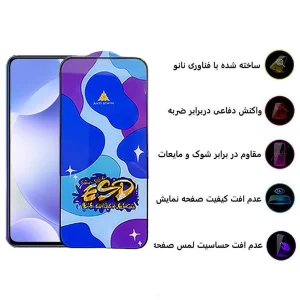 محافظ صفحه نمایش اپیکوی مدل Star ESD مناسب برای گوشی موبایل شیائومی Redmi K30/Poco F2 Pro/Poco X2/Mi 10T Pro 5G/Mi 10T 5G