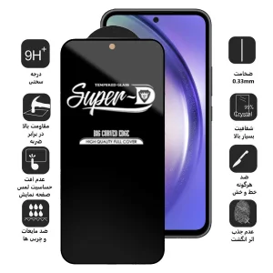 محافظ صفحه نمایش اِپیکوی مدل Super 5D مناسب برای گوشی موبایل سامسونگ Galaxy A54 5G