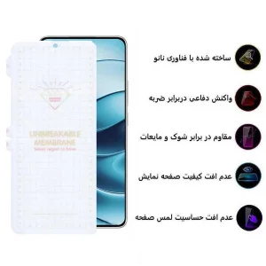 محافظ صفحه نمایش اپیکوی مدل Hydrogel مناسب برای گوشی موبایل شیائومی Redmi Note 14 / Note 14 Pro / Note 14 Pro plus / Mi 12 Pro
