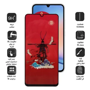 محافظ صفحه نمایش اپیکوی مدل Monkey King مناسب برای گوشی موبایل سامسونگ Galaxy A34