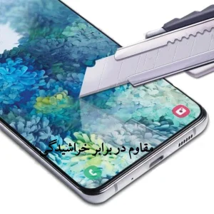 محافظ صفحه نمایش اپیکوی مدل Anti-Static مناسب برای گوشی موبایل سامسونگ Galaxy S21 Ultra