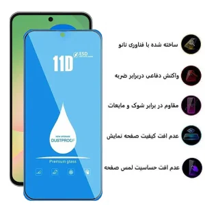محافظ صفحه نمایش 11D اپیکوی مدل Blue ESD مناسب برای گوشی موبایل سامسونگ Galaxy A56/A36/S24 FE