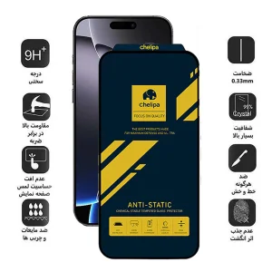 محافظ صفحه نمایش اپیکوی مدل Chelipa Anti-Static مناسب برای گوشی موبایل اپل iPhone 16 Pro Max