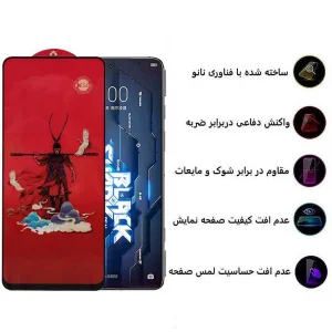 محافظ صفحه نمایش اپیکوی مدل Monkey King مناسب برای گوشی موبایل شیائومی Black Shark 5 Pro/ 5 / 4 Pro/ 4/ 3/ 3S