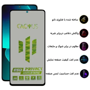 محافظ صفحه نمایش حریم شخصی اِپیکوی مدل Cactus-ESD-Privacy مناسب برای گوشی موبایل شیائومی 13T Pro / 13T / Redmi K60 Ultra