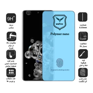 محافظ صفحه نمایش اپیکوی مدل Polymer Nano مناسب برای گوشی موبایل سامسونگ Galaxy S20 Ultra