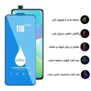 محافظ صفحه نمایش اپیکوی مدل Blue ESD مناسب برای گوشی موبایل شیائومی Redmi K30 Ultra/ K30 Pro/ K30 Pro Zoom/ K30S/ K30 5G Racing/ K30i 5G/ K30 5G