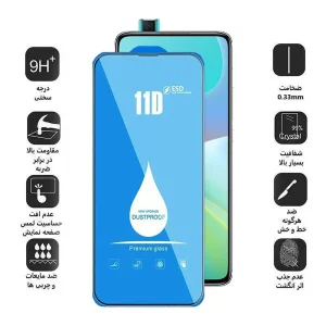محافظ صفحه نمایش اپیکوی مدل Blue ESD مناسب برای گوشی موبایل شیائومی Redmi K30 Ultra/ K30 Pro/ K30 Pro Zoom/ K30S/ K30 5G Racing/ K30i 5G/ K30 5G