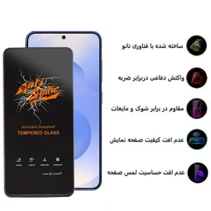 محافظ صفحه نمایش اپیکوی مدل Antistatic Dustproof مناسب برای گوشی موبایل سامسونگ Galaxy S25