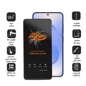 محافظ صفحه نمایش اپیکوی مدل Antistatic Dustproof مناسب برای گوشی موبایل سامسونگ Galaxy S25