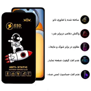 محافظ صفحه نمایش اپیکوی مدل Spaceship مناسب برای گوشی موبایل شیائومی Redmi 13C / Poco C65