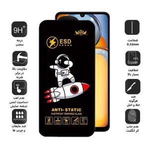 محافظ صفحه نمایش اپیکوی مدل Spaceship مناسب برای گوشی موبایل شیائومی Redmi 13C / Poco C65
