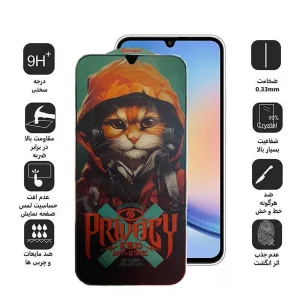 محافظ صفحه نمایش اپیکوی مدل Privacy Hoodie Cat مناسب برای گوشی موبایل سامسونگ Galaxy A24 4G/A25/A15 4G/5G /F34