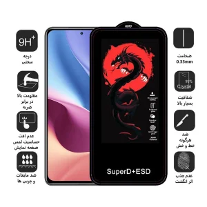 محافظ صفحه نمایش اپیکوی مدل Dragon ESD مناسب برای گوشی موبایل شیائومی Redmi K40 Pro Plus / K40 Pro / K40S / K40 Gaming / K40