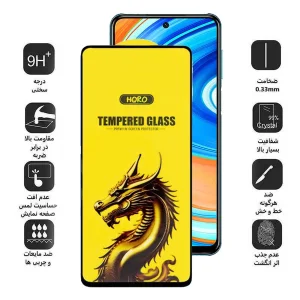 محافظ صفحه نمایش اپیکوی مدل Golden Dragon مناسب برای گوشی موبایل شیائومی Redmi Note 9 Pro Max / Note 9 Pro 5G/ Note 9 Pro  4G (Global/India) / Note 9S