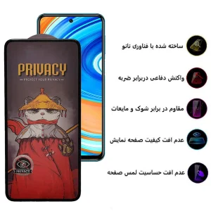 محافظ صفحه نمایش حریم شخصی اِپیکوی مدل Privacy Airbag مناسب برای گوشی موبایل شیائومی Redmi Note 9 Pro Max / Note 9 Pro 5G / Note 9 Pro / Note 9 Pro (India) / Note 9S / Note 10 Lite