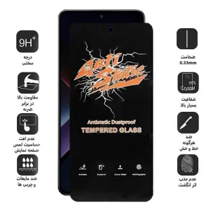 محافظ صفحه نمایش اپیکوی مدل Antistatic Dustproof مناسب برای گوشی موبایل شیائومی Poco X7 Pro / X6 Pro / Redmi Note 14 / Turbo 4