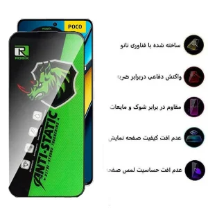 محافظ صفحه نمایش اپیکوی مدل Rhino Robix مناسب برای گوشی موبایل شیائومی Poco X6 Pro/ Poco X6/ Poco M6 Pro 4G