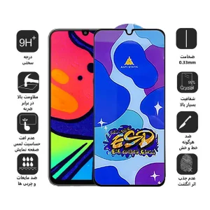 محافظ صفحه نمایش اپیکوی مدل Star ESD مناسب برای گوشی موبایل سامسونگ Galaxy F41 4G/F22/M21 2021 4G/M31 4G