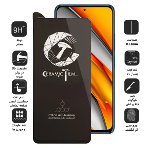 محافظ صفحه نمایش سرامیکی اپیکوی مدل CR7 مناسب برای گوشی موبایل شیائومی Poco F3 / Redmi K40 / K40 Pro/K40 Pro Plus / Mi 11i / Mi 11X / Mi 11X Pro
