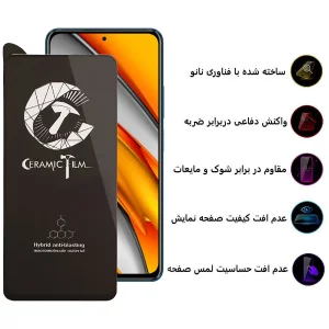 محافظ صفحه نمایش سرامیکی اپیکوی مدل CR7 مناسب برای گوشی موبایل شیائومی Poco F3 / Redmi K40 / K40 Pro/K40 Pro Plus / Mi 11i / Mi 11X / Mi 11X Pro